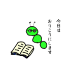 いもむし。（日常会話）（個別スタンプ：15）