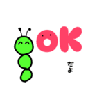 いもむし。（日常会話）（個別スタンプ：16）