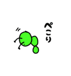 いもむし。（日常会話）（個別スタンプ：27）