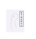たとえば、『反応』したいなら {お試し}（個別スタンプ：4）