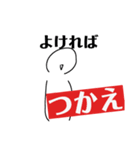 たとえば、『反応』したいなら {お試し}（個別スタンプ：8）