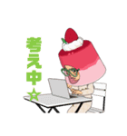 イイぞ❣️ミカルナ（個別スタンプ：17）