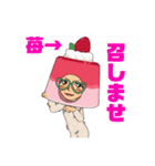イイぞ❣️ミカルナ（個別スタンプ：19）