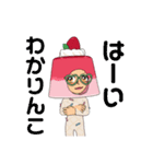 イイぞ❣️ミカルナ（個別スタンプ：21）