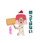 イイぞ❣️ミカルナ（個別スタンプ：22）