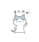 ねこ日々（個別スタンプ：14）