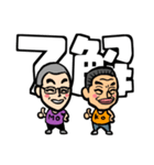 コマツ＆モッキー（個別スタンプ：1）