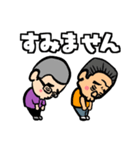 コマツ＆モッキー（個別スタンプ：4）