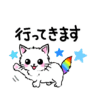 虹しっぽの子猫（個別スタンプ：13）