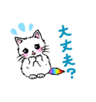 虹しっぽの子猫（個別スタンプ：31）