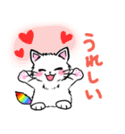 虹しっぽの子猫（個別スタンプ：33）