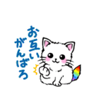 虹しっぽの子猫（個別スタンプ：37）