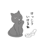 気ままなノラ猫さんの日常（個別スタンプ：12）