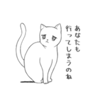 気ままなノラ猫さんの日常（個別スタンプ：25）