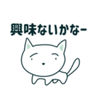 ゆる〜いねこにゃんこスタンプ（個別スタンプ：11）