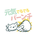 ゆる〜いねこにゃんこスタンプ（個別スタンプ：17）