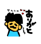 おのぶくんとたまに犬くん（個別スタンプ：1）