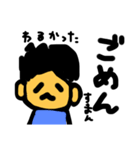 おのぶくんとたまに犬くん（個別スタンプ：2）