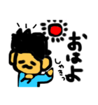 おのぶくんとたまに犬くん（個別スタンプ：3）