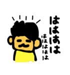 おのぶくんとたまに犬くん（個別スタンプ：10）
