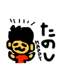 おのぶくんとたまに犬くん（個別スタンプ：13）