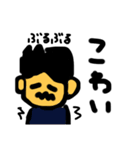 おのぶくんとたまに犬くん（個別スタンプ：15）