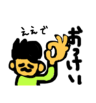 おのぶくんとたまに犬くん（個別スタンプ：18）