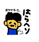 おのぶくんとたまに犬くん（個別スタンプ：21）