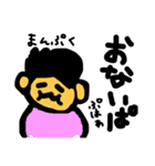 おのぶくんとたまに犬くん（個別スタンプ：22）