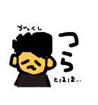 おのぶくんとたまに犬くん（個別スタンプ：24）