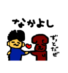 おのぶくんとたまに犬くん（個別スタンプ：33）