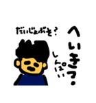 おのぶくんとたまに犬くん（個別スタンプ：34）