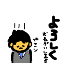 おのぶくんとたまに犬くん（個別スタンプ：40）