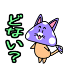 紫毒キノ子猫2（個別スタンプ：10）