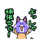 紫毒キノ子猫2（個別スタンプ：13）