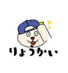 機敏に動く勢いのいいウサギ（個別スタンプ：4）