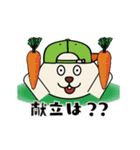 機敏に動く勢いのいいウサギ（個別スタンプ：14）