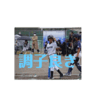 野球 かいれん（個別スタンプ：2）
