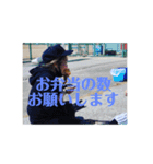 野球 かいれん（個別スタンプ：5）