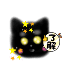 くろねこちゃんスタンプ 手作り（個別スタンプ：10）