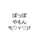 もちつけスタンプ（個別スタンプ：1）