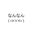 もちつけスタンプ（個別スタンプ：2）