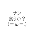 もちつけスタンプ（個別スタンプ：3）