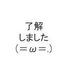 もちつけスタンプ（個別スタンプ：4）