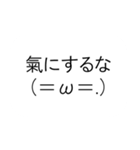 もちつけスタンプ（個別スタンプ：5）
