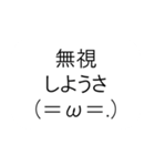 もちつけスタンプ（個別スタンプ：6）