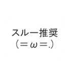 もちつけスタンプ（個別スタンプ：7）