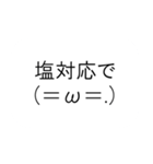 もちつけスタンプ（個別スタンプ：8）