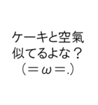 もちつけスタンプ（個別スタンプ：12）
