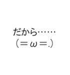 もちつけスタンプ（個別スタンプ：13）